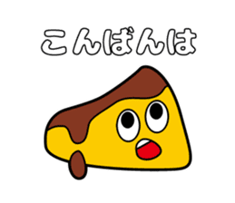 Mr.pumpkin pudding sticker #12994168