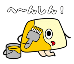 Mr.pumpkin pudding sticker #12994189