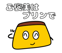 Mr.pumpkin pudding sticker #12994195