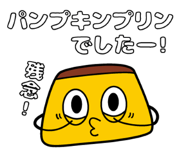 Mr.pumpkin pudding sticker #12994197