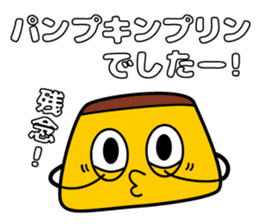 Mr.pumpkin pudding sticker #12994197