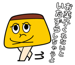 Mr.pumpkin pudding sticker #12994200