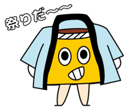 Mr.pumpkin pudding sticker #12994202