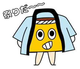 Mr.pumpkin pudding sticker #12994202