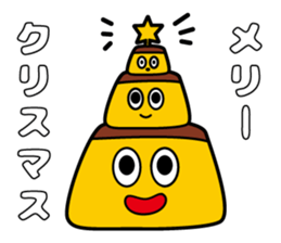 Mr.pumpkin pudding sticker #12994205