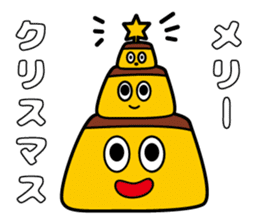 Mr.pumpkin pudding sticker #12994205