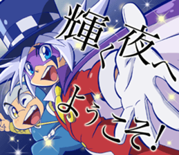 MYSTERIOUS JOKER sticker #12994206