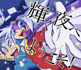 MYSTERIOUS JOKER sticker #12994206