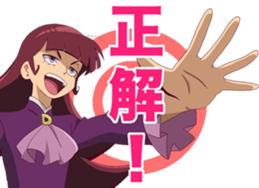 MYSTERIOUS JOKER sticker #12994238