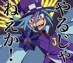 MYSTERIOUS JOKER sticker #12994239