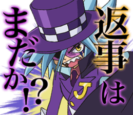MYSTERIOUS JOKER sticker #12994240