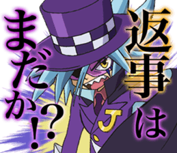 MYSTERIOUS JOKER sticker #12994240