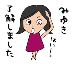 I'm miyuki sticker #12994407