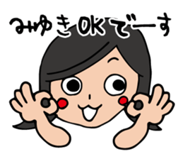 I'm miyuki sticker #12994410