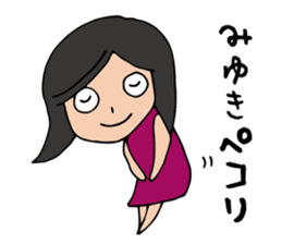 I'm miyuki sticker #12994411