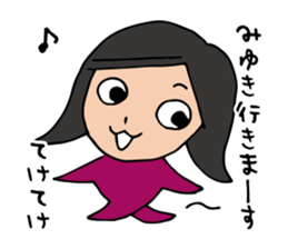 I'm miyuki sticker #12994418