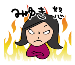 I'm miyuki sticker #12994420