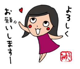 I'm miyuki sticker #12994421