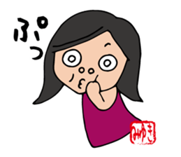 I'm miyuki sticker #12994423