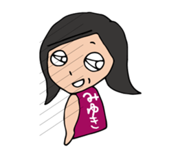 I'm miyuki sticker #12994425