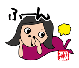 I'm miyuki sticker #12994429