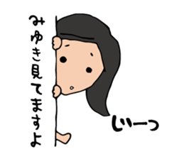 I'm miyuki sticker #12994438