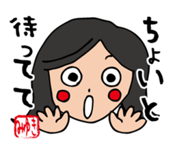 I'm miyuki sticker #12994440