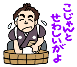 Amusing your samurai of Tosa valve sticker #12994499