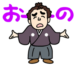 Amusing your samurai of Tosa valve sticker #12994514