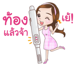 Mommy Apple: The New Mom To Be sticker #12994658