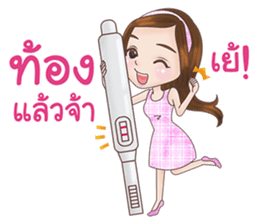 Mommy Apple: The New Mom To Be sticker #12994658