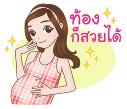 Mommy Apple: The New Mom To Be sticker #12994659