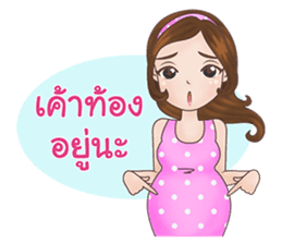 Mommy Apple: The New Mom To Be sticker #12994663