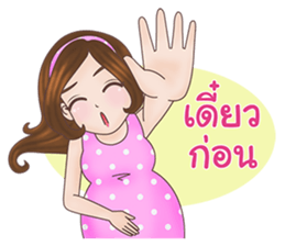 Mommy Apple: The New Mom To Be sticker #12994673