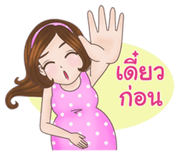 Mommy Apple: The New Mom To Be sticker #12994673