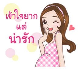 Mommy Apple: The New Mom To Be sticker #12994677