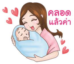 Mommy Apple: The New Mom To Be sticker #12994684