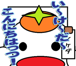 The Ikeda Sticker sticker #12994729