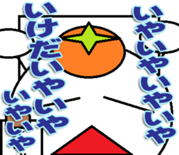 The Ikeda Sticker sticker #12994751