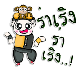 Mr. Yamoto. I love monkey. sticker #12994769