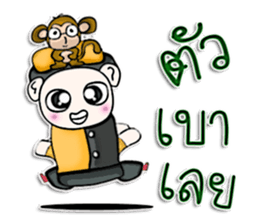 Mr. Yamoto. I love monkey. sticker #12994794