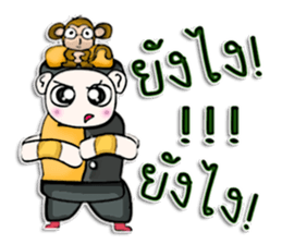 Mr. Yamoto. I love monkey. sticker #12994795