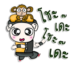Mr. Yamoto. I love monkey. sticker #12994802