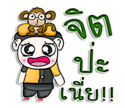 Mr. Yamoto. I love monkey. sticker #12994805