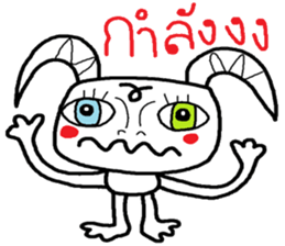 Monster ha ha ha sticker #12995128