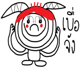 Monster ha ha ha sticker #12995131