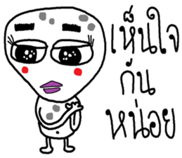 Monster ha ha ha sticker #12995139