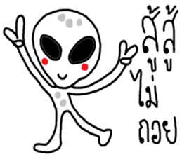 Monster ha ha ha sticker #12995141