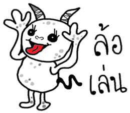 Monster ha ha ha sticker #12995145