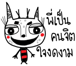 Monster ha ha ha sticker #12995146